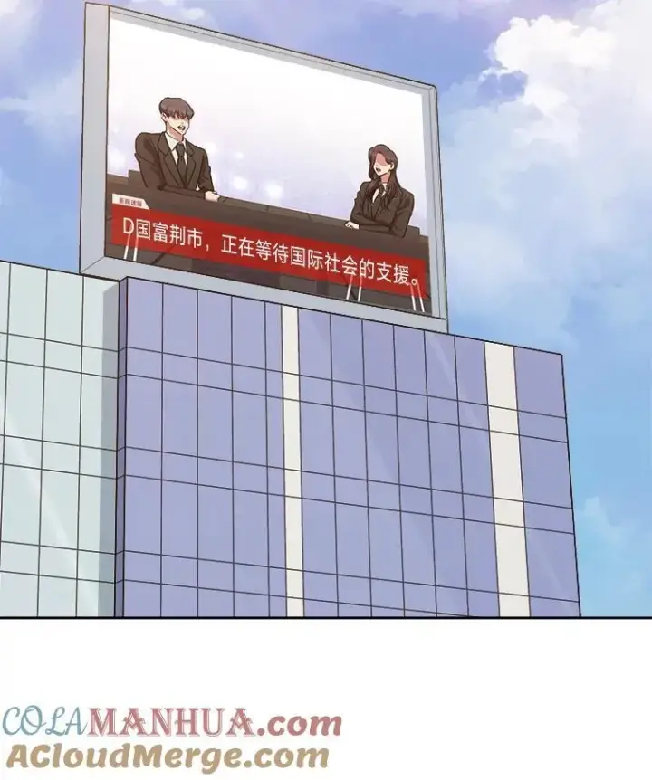 漫画《1等级玩家》71.鸟人族的袭击2第69张图