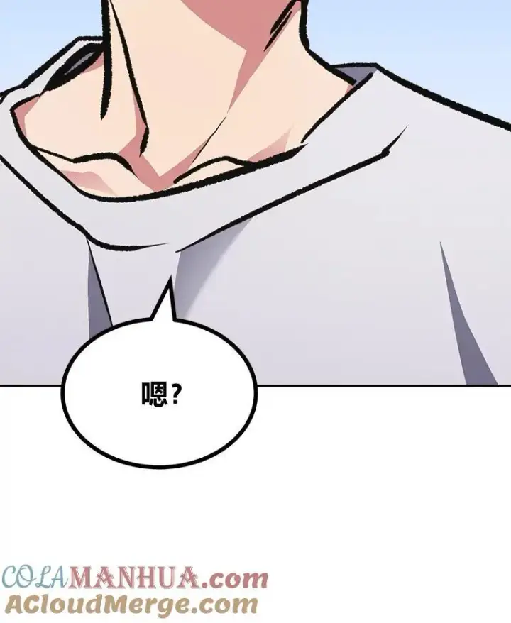 漫画《1等级玩家》72.转职任务：君主的资格第13张图