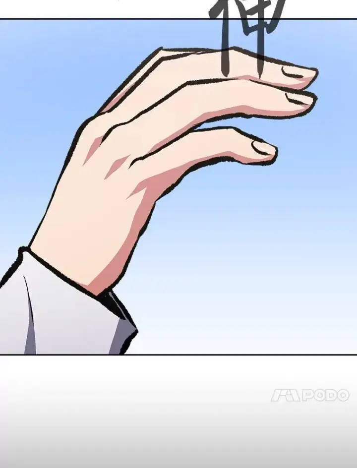 漫画《1等级玩家》72.转职任务：君主的资格第142张图
