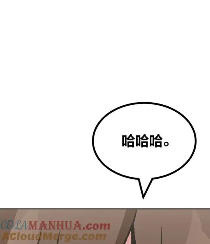 漫画《1等级玩家》72.转职任务：君主的资格第153张图