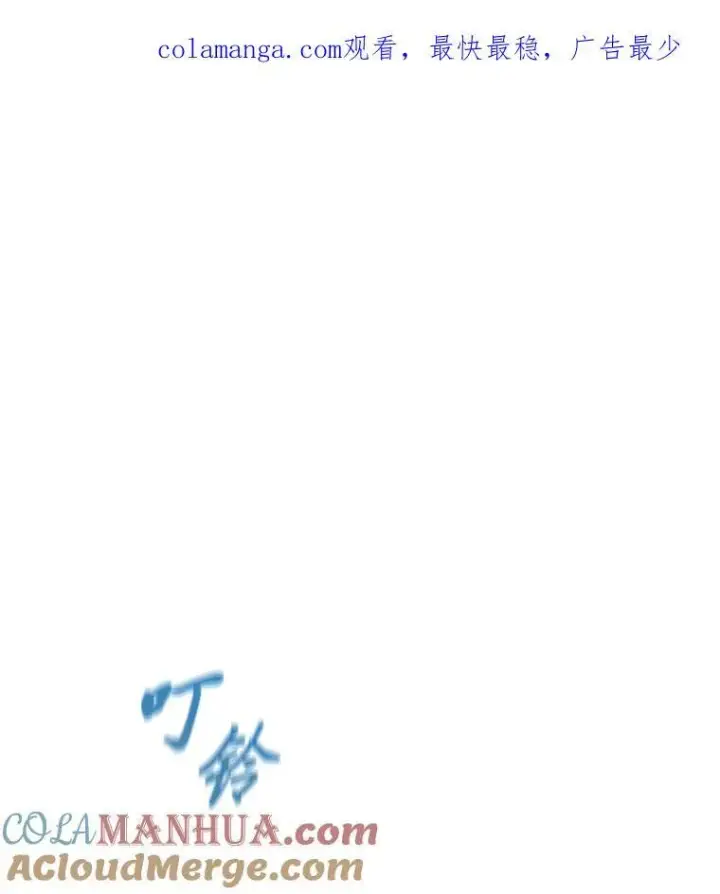 漫画《1等级玩家》72.转职任务：君主的资格第181张图