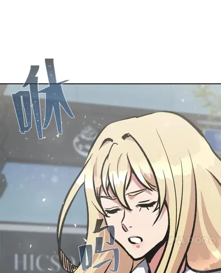 漫画《1等级玩家》72.转职任务：君主的资格第48张图
