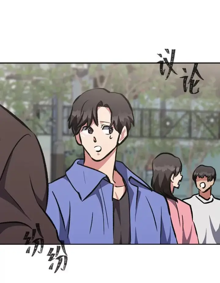 漫画《1等级玩家》72.转职任务：君主的资格第66张图
