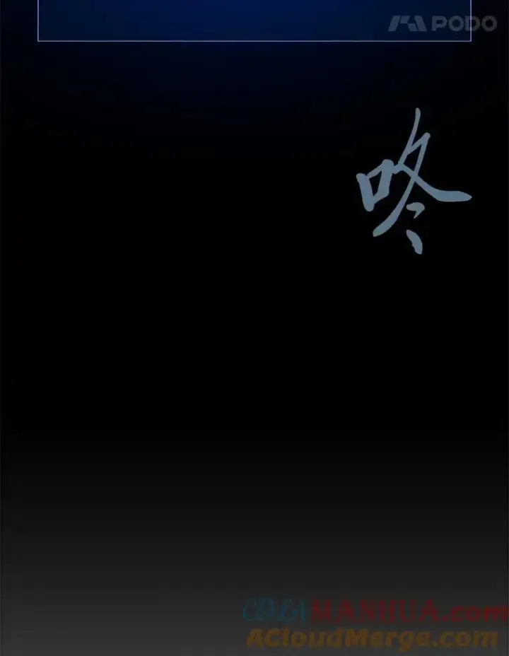 漫画《1等级玩家》72.转职任务：君主的资格第77张图