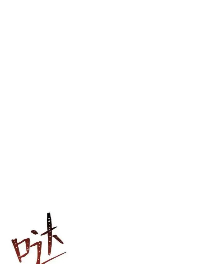 漫画《1等级玩家》73.转职任务：君主的资格2第108张图