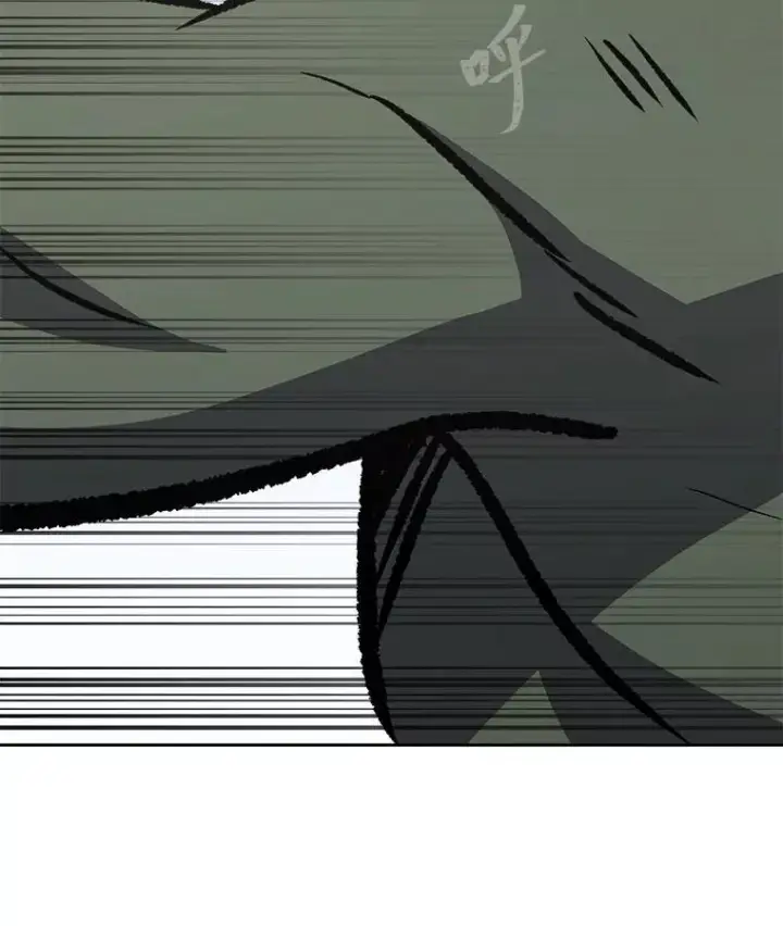 漫画《1等级玩家》73.转职任务：君主的资格2第112张图