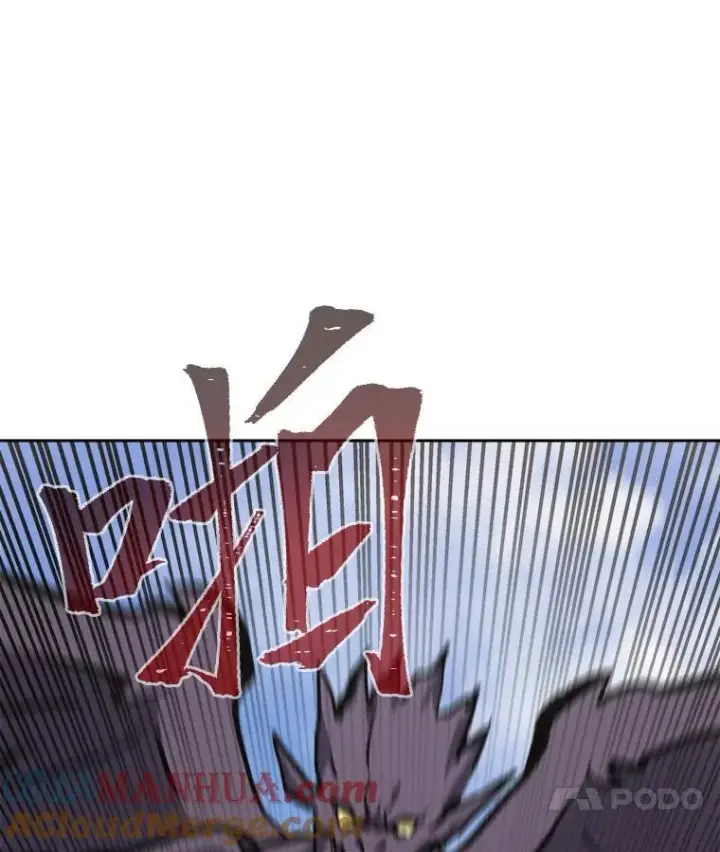 漫画《1等级玩家》73.转职任务：君主的资格2第113张图