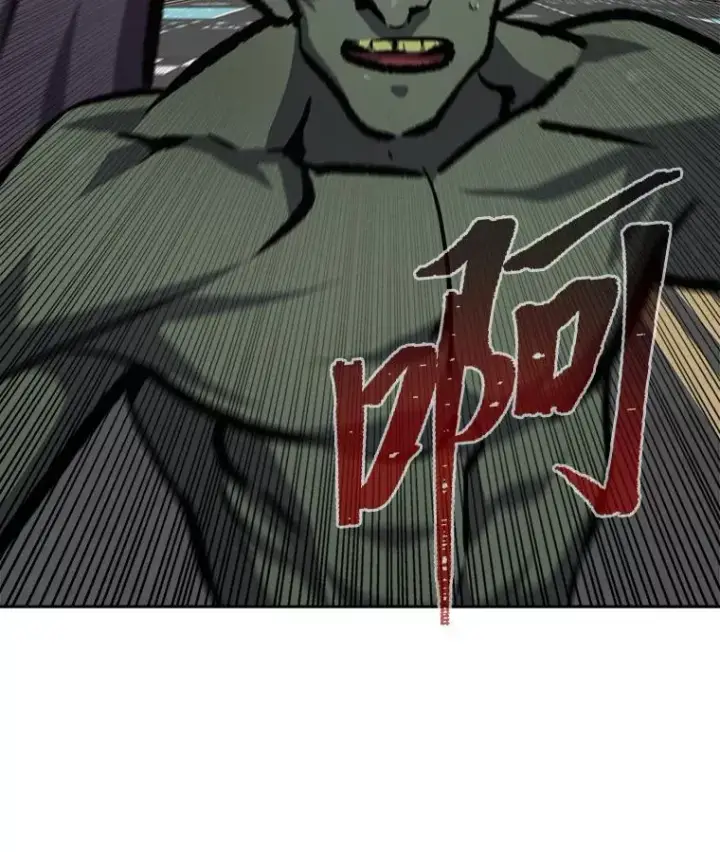 漫画《1等级玩家》73.转职任务：君主的资格2第115张图
