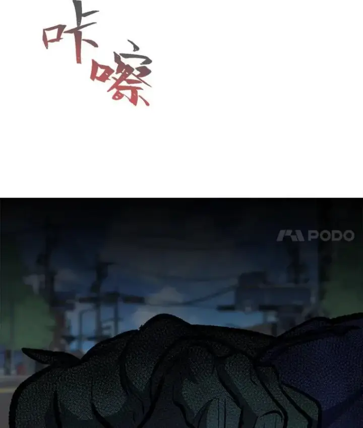 漫画《1等级玩家》73.转职任务：君主的资格2第124张图