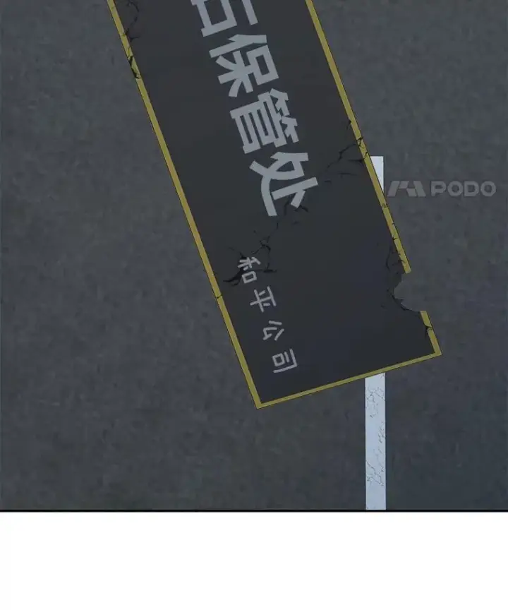 漫画《1等级玩家》73.转职任务：君主的资格2第152张图