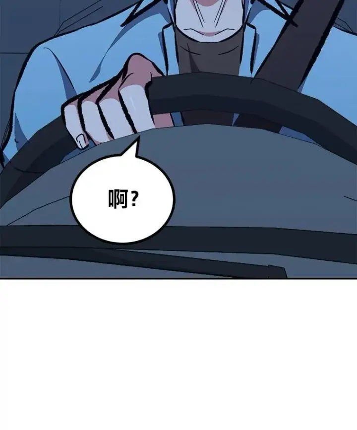 漫画《1等级玩家》73.转职任务：君主的资格2第198张图