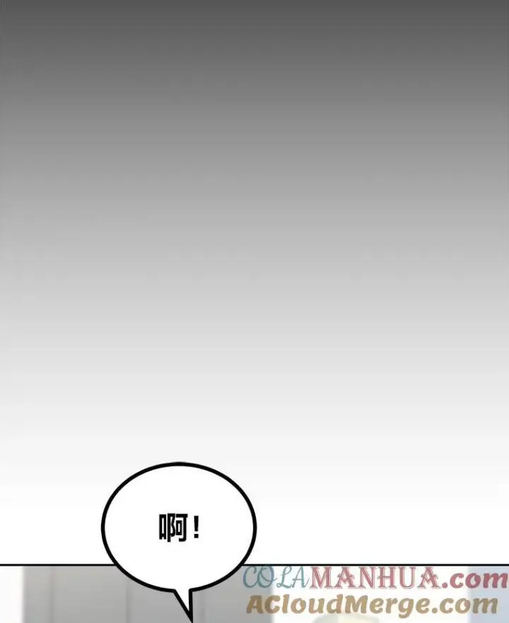 漫画《1等级玩家》73.转职任务：君主的资格2第45张图