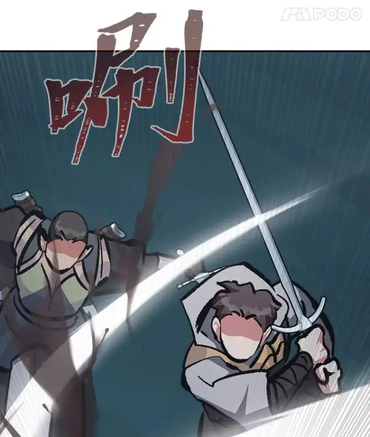 漫画《1等级玩家》74.鹿角龟第140张图