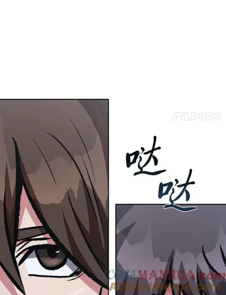 漫画《1等级玩家》74.鹿角龟第157张图