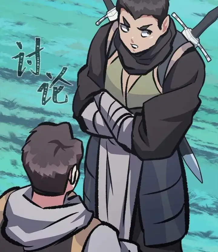 漫画《1等级玩家》74.鹿角龟第187张图