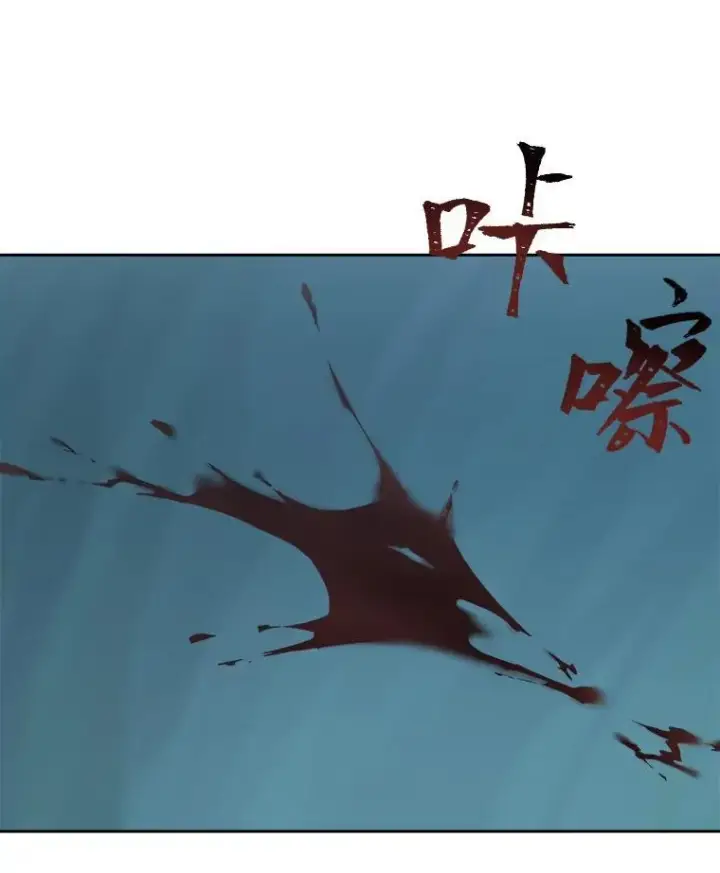 漫画《1等级玩家》74.鹿角龟第54张图