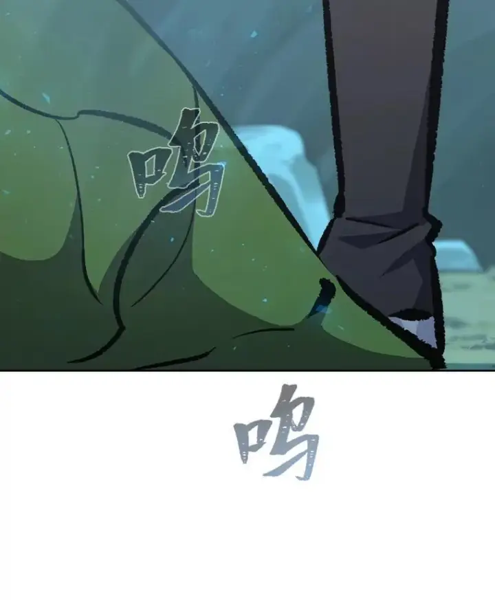 漫画《1等级玩家》74.鹿角龟第56张图