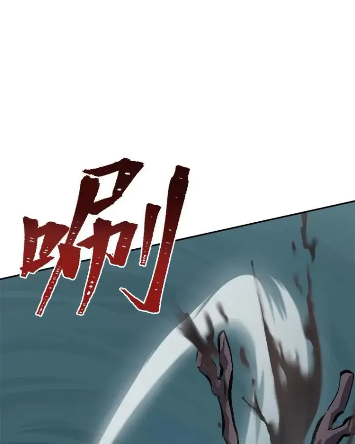 漫画《1等级玩家》74.鹿角龟第59张图