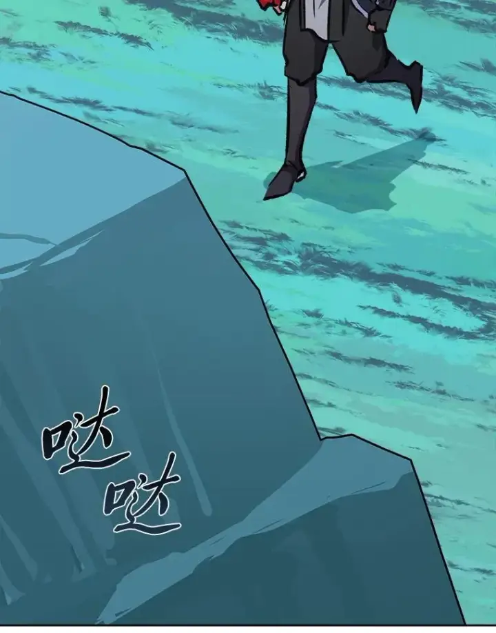 漫画《1等级玩家》74.鹿角龟第66张图