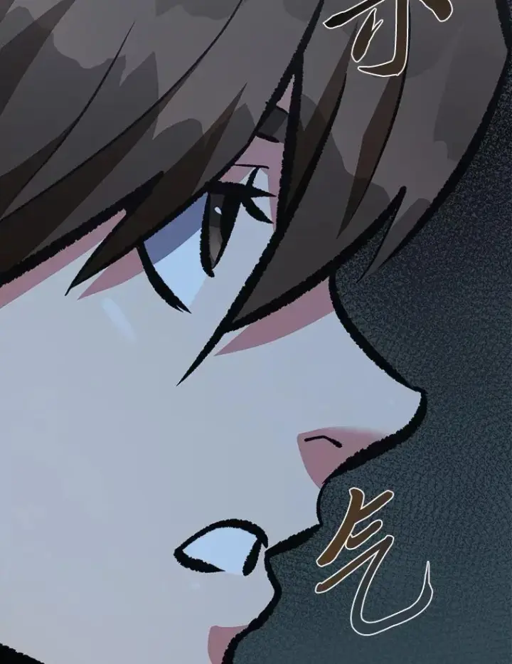漫画《1等级玩家》75.白宇信第143张图