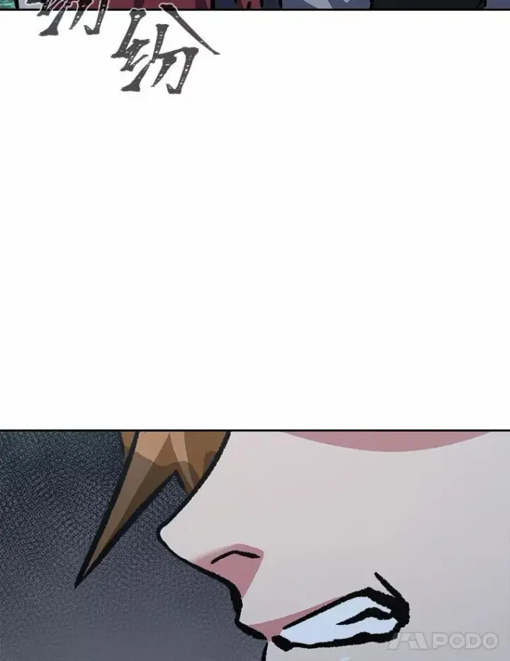 漫画《1等级玩家》75.白宇信第146张图