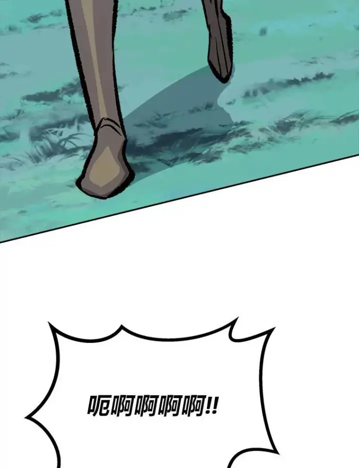 漫画《1等级玩家》75.白宇信第179张图