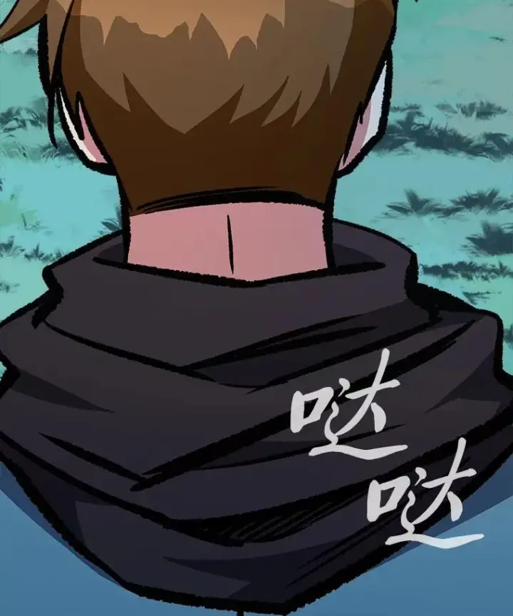 漫画《1等级玩家》75.白宇信第194张图