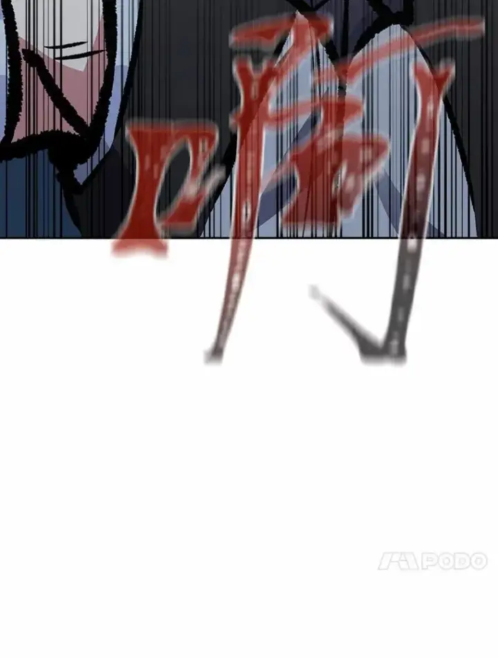 漫画《1等级玩家》75.白宇信第203张图