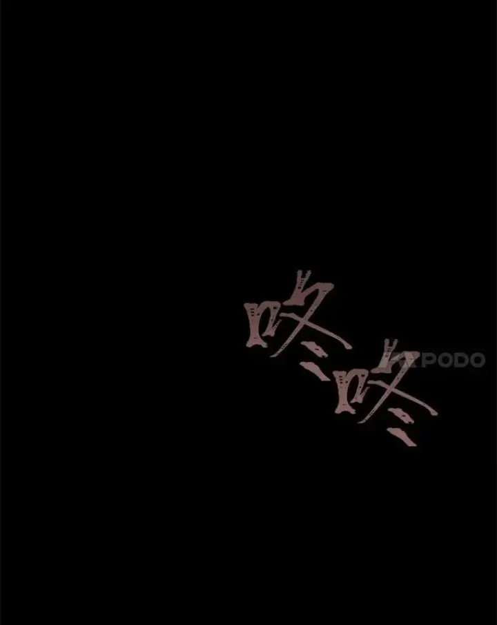 漫画《1等级玩家》75.白宇信第43张图