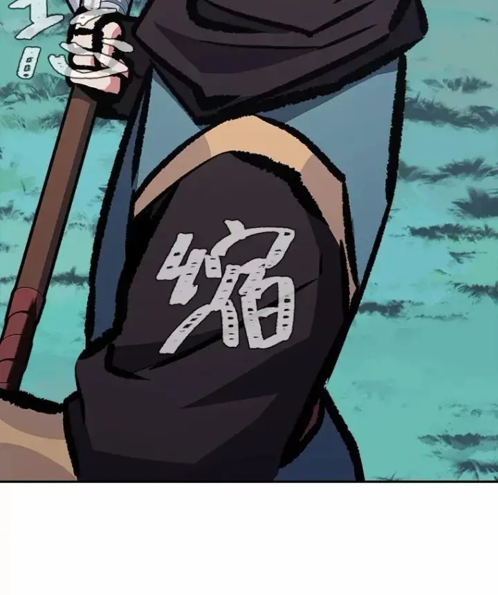 漫画《1等级玩家》75.白宇信第7张图
