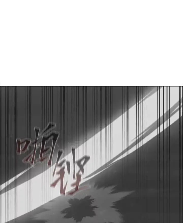 漫画《1等级玩家》76.白宇信2第110张图