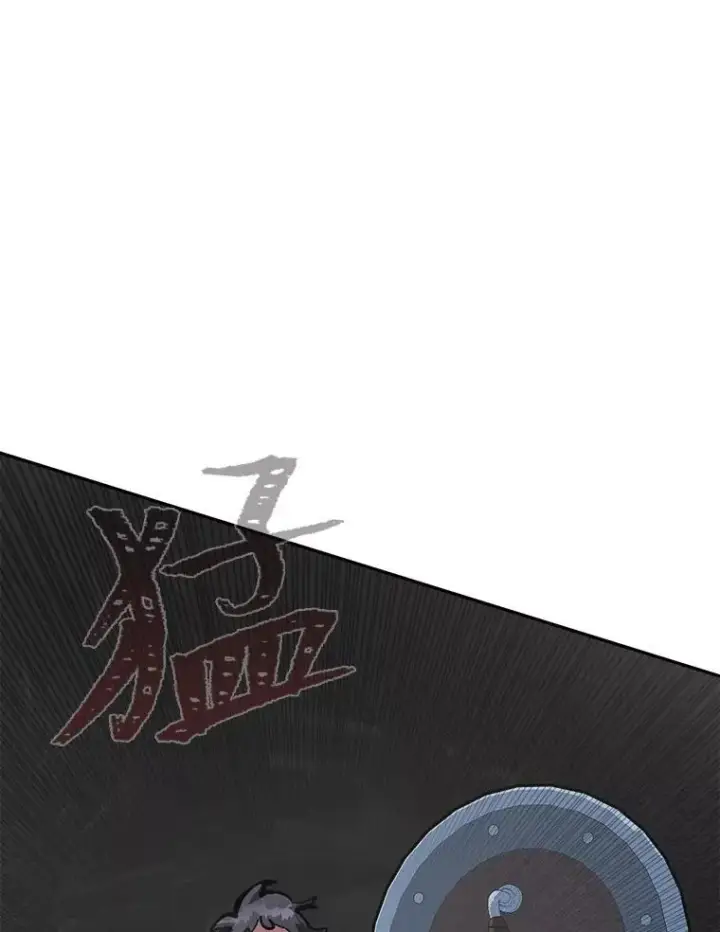 漫画《1等级玩家》76.白宇信2第118张图
