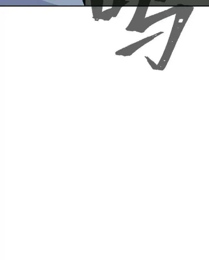 漫画《1等级玩家》76.白宇信2第130张图