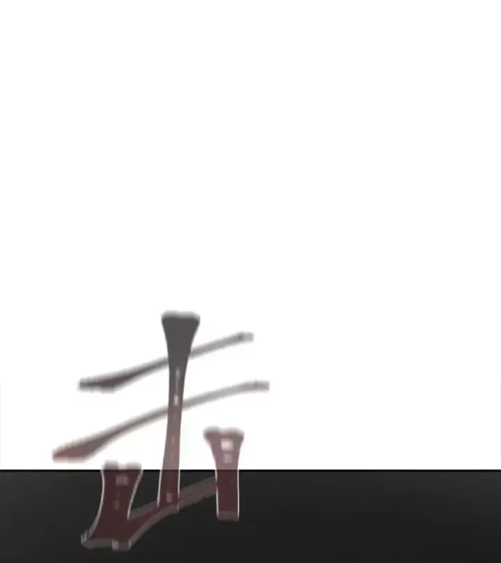 漫画《1等级玩家》76.白宇信2第131张图