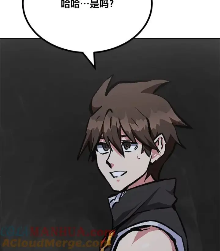 漫画《1等级玩家》76.白宇信2第141张图