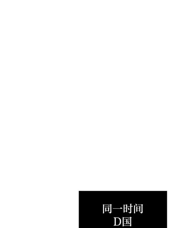 漫画《1等级玩家》76.白宇信2第163张图