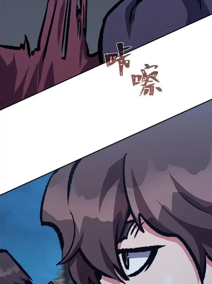 漫画《1等级玩家》76.白宇信2第168张图