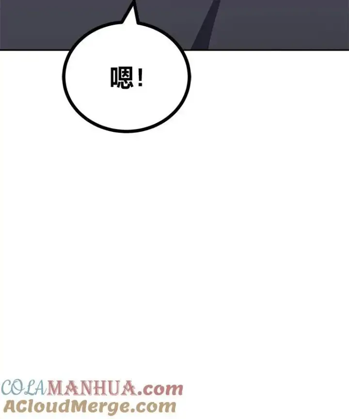 漫画《1等级玩家》76.白宇信2第53张图