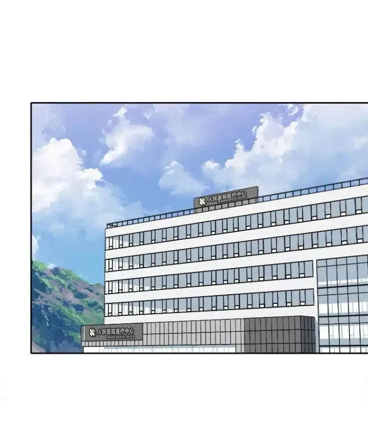 漫画《1等级玩家》76.白宇信2第8张图