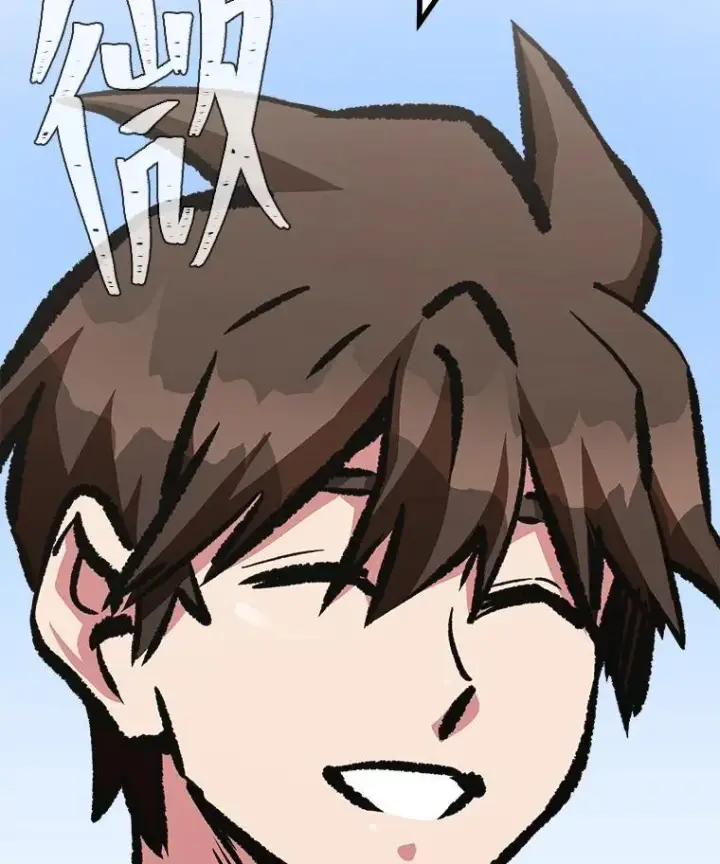 漫画《1等级玩家》77.金瀚公会第118张图