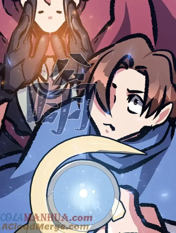 漫画《1等级玩家》77.金瀚公会第13张图