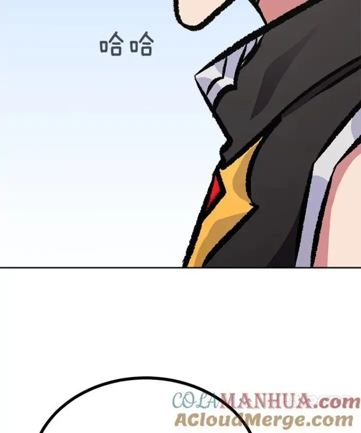 漫画《1等级玩家》77.金瀚公会第153张图