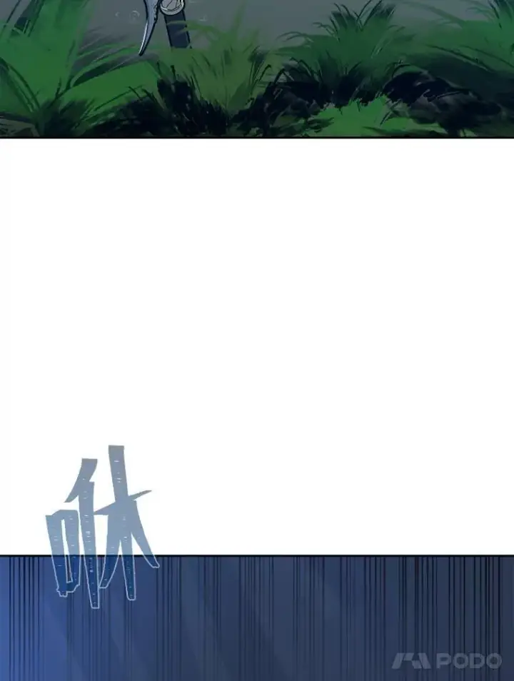 漫画《1等级玩家》77.金瀚公会第182张图