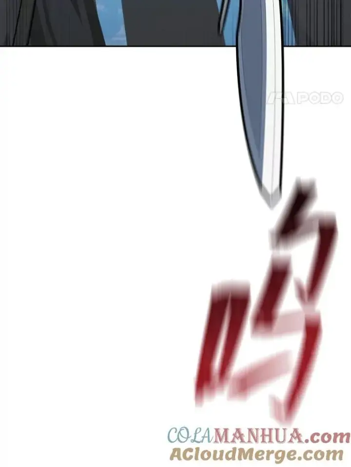 漫画《1等级玩家》77.金瀚公会第185张图