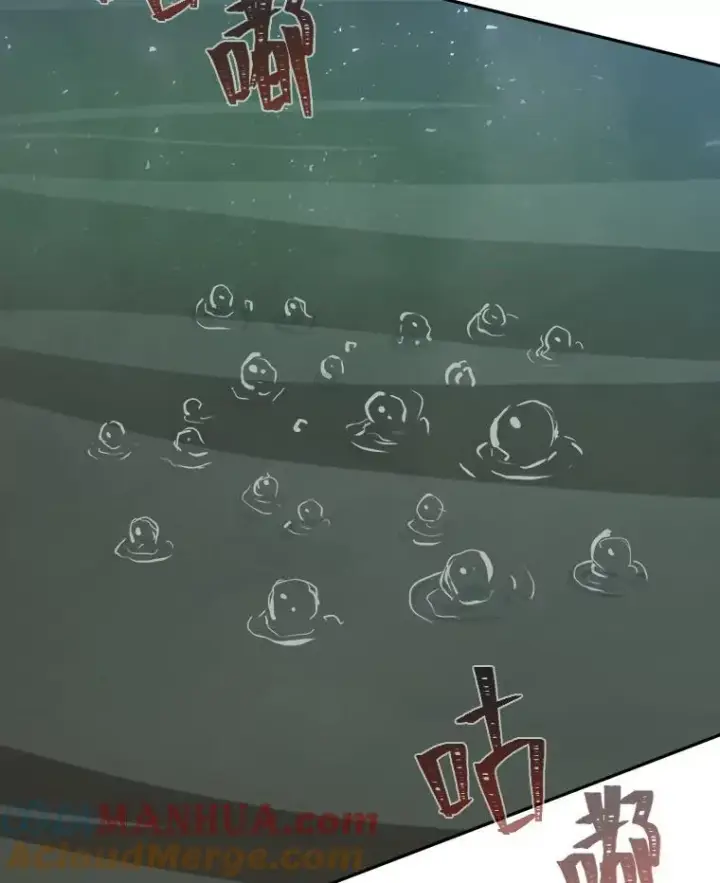 漫画《1等级玩家》77.金瀚公会第189张图