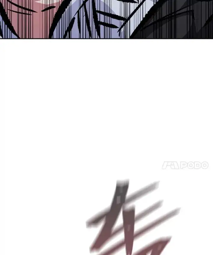 漫画《1等级玩家》77.金瀚公会第195张图
