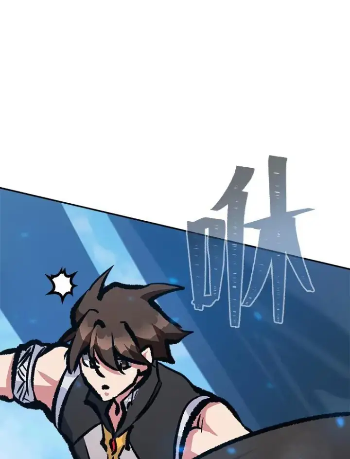 漫画《1等级玩家》77.金瀚公会第198张图