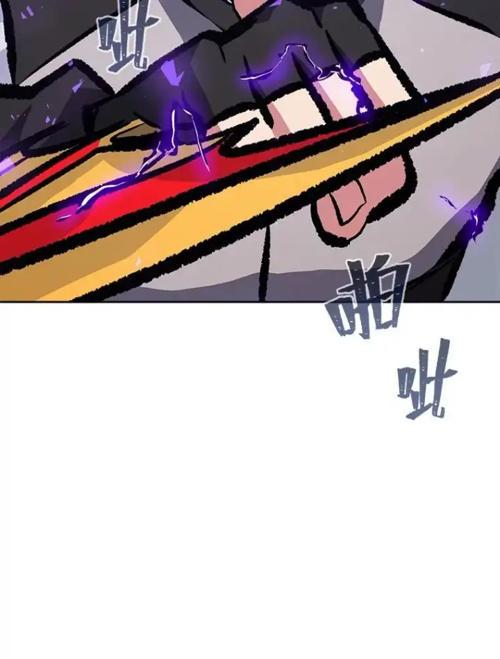 漫画《1等级玩家》77.金瀚公会第204张图
