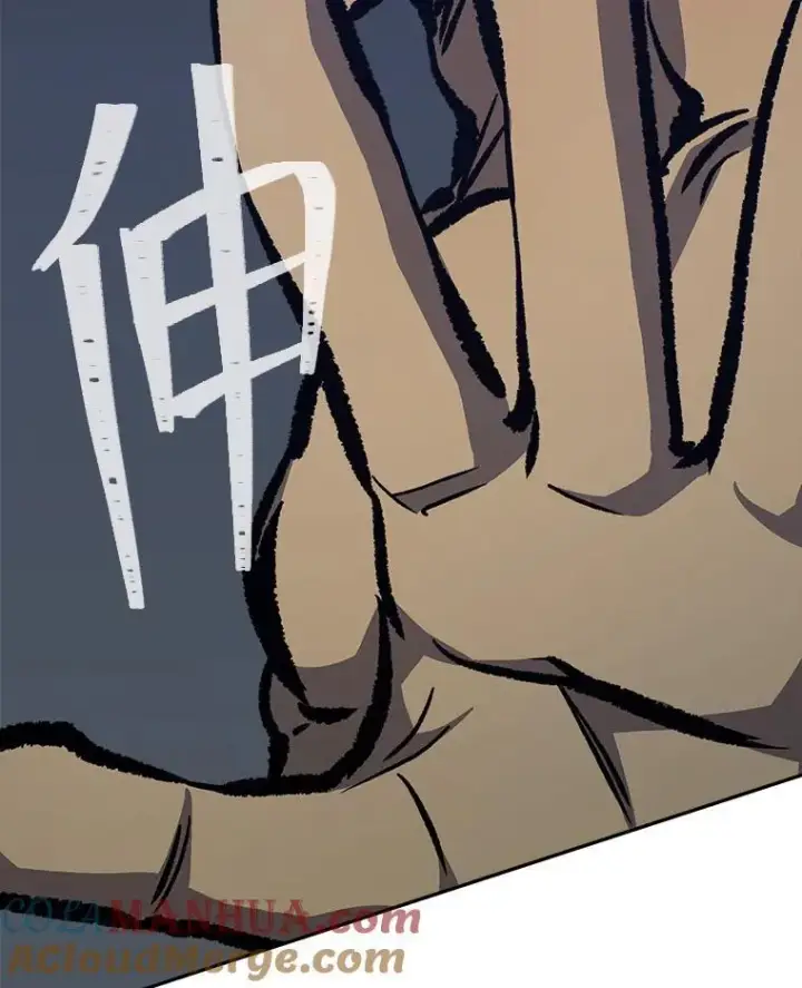 漫画《1等级玩家》77.金瀚公会第37张图