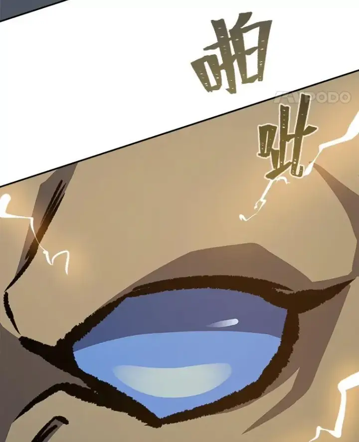 漫画《1等级玩家》77.金瀚公会第38张图